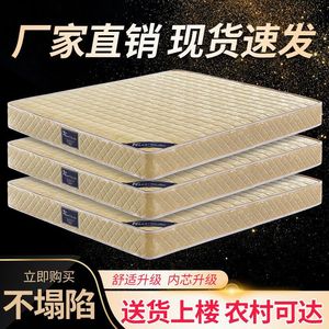 ที่นอนสปริงหนา 20 ซม. ขนาดดับเบิ้ล นุ่มแน่น สำหรับผู้ใหญ่และผู้สูงอายุ วัสดุใยมะพร้าว 3E สปริงทั้งตัว - Product Image 4
