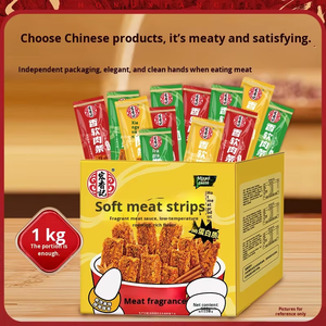 Hongxiangji, Marca Líder, Nuevo Snack de Carne de <span class=keywords><strong>Pollo</strong></span> Seca, OEM ODM, Ingredientes de Alimentos Cocinados con Sabor Picante y Ligero para Panadería, Snack de Carne Seca - Product Image 3