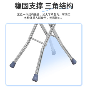 Chaise pliante à quatre pieds Wang Rui avec siège bleu pour personnes âgées, aide à la mobilité - Product Image 5