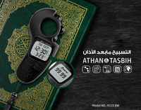 Tasbih musulman en bois, perles de prière, chapelet, cadeau islamique pour le Ramadan, ensemble de tasbih numérique, compteur électrique