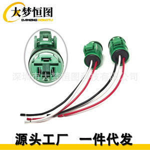 Conector de cableado para reparación de alternador de 3 cables, plástico verde, para Toyota, Honda, Acura, Suzuki, Chevrolet, 2 piezas - Product Image 3