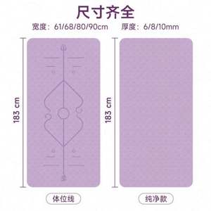 Tapete de Yoga Yu, Engrosado y Ensanchado, 90 cm, Silencioso, Absorbente de Impactos, Antideslizante, para Danza y Uso Doméstico - Product Image 3