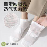 Chaussettes bateau invisibles unisexes mi-mollet Zhuji 2026 pour l'été, sport et décontracté, toutes saisons, pour couple, en polyester et coton, avec semelle absorbant la transpiration