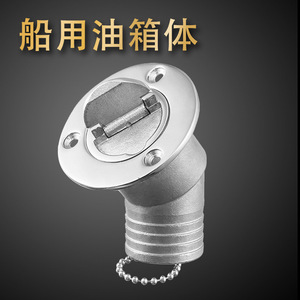 Bouchon de réservoir de carburant en acier inoxydable à ouverture rabattable, angle de 45 degrés, accessoire de quincaillerie pour bateaux et yachts marins - Product Image 3