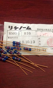 Nouvelle Résistance Audio à Film de Carbone RIKEN 0.5W 300R 820R 4.7K 10K 510K à Pieds Dorés, Ultra Faible Bruit, Qualité Audio Hi-Fi, Marque Originale Japonaise - Product Image 5