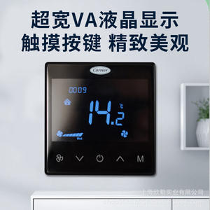 Carrier TMSG-2A-L-WL <b>Thermostat</b> LCD Control Switch Temperature Regulation <b>for</b> <b>Central</b> Air Conditioning and Floor <b>Heating</b> - Product Image 2