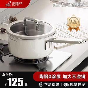 Demark <b>Ceramic</b> Baby Food Cooker 316L Stainless Steel Inner No Coating Healthy Steamer Milk Warmer - Product Image 5