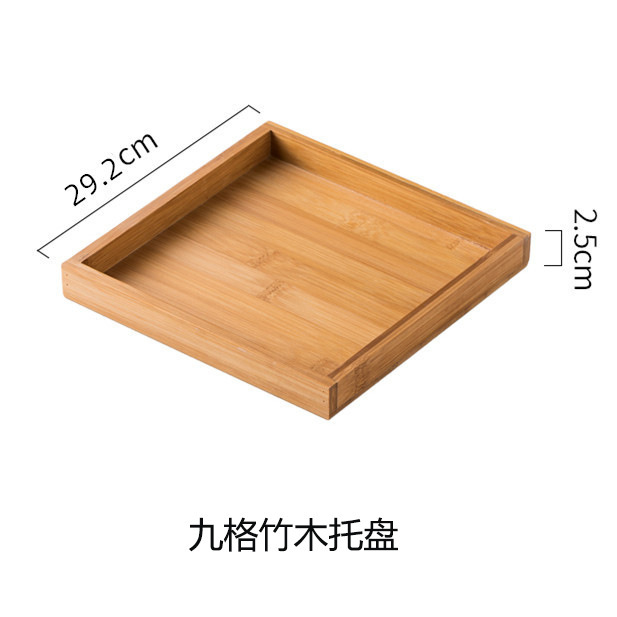 ถาดไม้ไผ่และไม้ 9 ช่อง