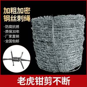 Malla de alambre de púas de acero Mori de 180-300 mm con torsión a la derecha, galvanizada, antiescalada, para protección de huertos de montaña y estanques de peces. - Product Image 3