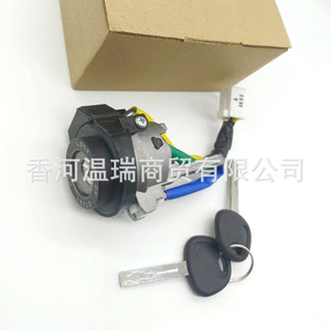 BFLC Ignition <b>Switch</b> 819001WK00 <b>Plug</b> In Black ABS For Hyundai Kia Vehicles - Product Image 4