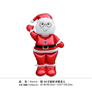 Juego de globos de árbol de Navidad en 3D <span class=keywords><strong>para</strong></span> suministros de decoración navideña transfronteriza <span class=keywords><strong>para</strong></span> fiestas navideñas familiares <span class=keywords><strong>para</strong></span> niños fiesta festiva - Product Image 4