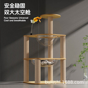 Estructura de escalada para gatos, cápsula espacial, cama multinivel para gatos, plataforma de salto, villa, área de juego y descanso, todo en uno, dropshipping - Product Image 2