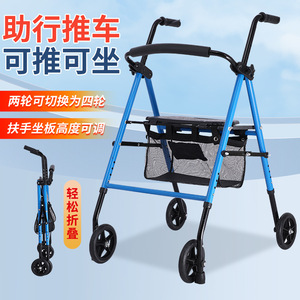 Aluminum Alloy Walker <b>Rollator</b> With Basket For Elderly Mobility Assistance - Product Image 2