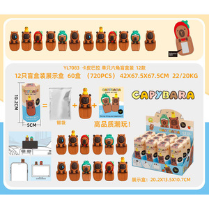 Cajas Sorpresa con Figuras de Capibara de Dibujos Animados, Decoración para Televisión y Teléfono, Adornos de PVC, Figuras de Acción, Venta al por Mayor - Product Image 4