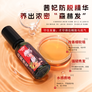 Sérum anti-chute de <span class=keywords><strong>cheveux</strong></span> contenant du gingembre, du ginseng et du polygonum multiflorum favorisant efficacement la croissance des <span class=keywords><strong>cheveux</strong></span>, <span class=keywords><strong>spray</strong></span> d'essence capillaire - Product Image 4