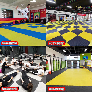 Tapis d'exercice en mousse EVA YX-TQD, épais, carrés, à motifs en treillis, pour la gym, la danse et les arts martiaux. - Product Image 2