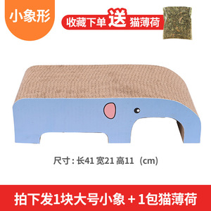<b>Cat</b> <b>Scratching</b> Post Cartoon Whale Shape Corrugated Cardboard 1 Level <b>Cat</b> Toy Scratch Pad For Indoor <b>Cats</b> - Product Image 3