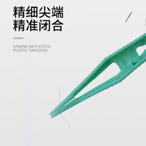 แหนบพลาสติกป้องกันไฟฟ้าสถิตย์ที่แข็งแรง 10.5 ซม. ปลายหยักตรง สีเขียว สีน้ำเงิน เกรดอุตสาหกรรม ใช้ในบ้าน - Product Image 1