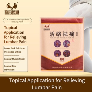 Koyo Herbal Hidrogel Pengaktif Meridian Sehat untuk Meredakan Nyeri - Relaksasi Tendon, Nyeri Sendi, Sakit Punggung, Nyeri Otot, Buatan Henan - Product Image 6