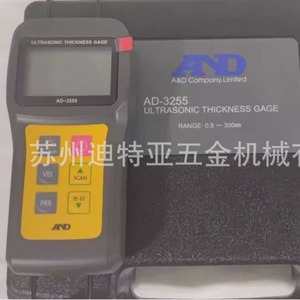 เครื่องวัดความหนาอัลตราโซนิก Ad 3255 สำหรับวัสดุโลหะ ความแม่นยำมาตรฐาน นำเข้าจากญี่ปุ่น - Product Image 2