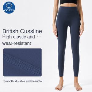 กางเกงโยคะเอวสูงของผู้หญิงเสื้อผ้ากีฬาฟิตเนสข้อเท้าสีล้วนผ้าสแปนเด็กซ์/ไนลอนดันทรงขายส่ง - Product Image 2