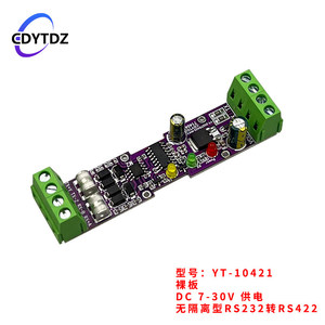 โมดูลแปลงสัญญาณ RS232 เป็น RS422 แบบแอคทีฟ 232 เป็น 422 เป็น 232 แบบสองทิศทาง ระดับอุตสาหกรรม ตัวแปลง RS232 เป็น RS422 รุ่น W590 - Product Image 2
