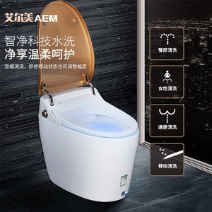 Smart Toilet HMY511 04 Floor Mounted Jet Siphon Heated Seat 200kg Capacity P Trap Drainage Level 13 Flush - Product Image 3