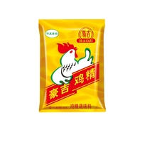 Haoji – Nouvelle Poudre de Bouillon de Poulet de Haute Qualité 400g, Assaisonnement Jaune Mélangé pour la Cuisine, Certifié ISO22000, Très Demandé
