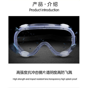 Gafas de Seguridad de Cuatro Lentes, Montura Completa, Lentes de PC, Resistentes a Impactos, Protección para Obras de Construcción - Product Image 5