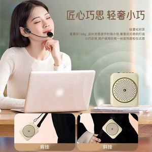 Megáfono inalámbrico portátil, batería recargable, protección de la voz para profesores, guías turísticos, uso en el hogar, karaoke - Product Image 4