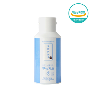 Dr.wellmadeone All Basic Cleansing Water 300ml, Agua Limpiadora, Hidratante, Desmaquillante, Cuidado Facial, Belleza Coreana - Product Image 2