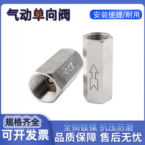 Válvula de Retención Neumática Ruilang CV01 de 2, 3, 4 y 6 Puntos, Totalmente de Cobre Niquelado, Doble Rosca Interna, Válvula Antirretorno para Manguera de Aire - Product Image 5