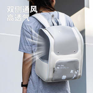 <b>Pet</b> Bag Nylon Backpack Breathable <b>Carrier</b> For Dog Cat Travel Minimalist Style - Product Image 2