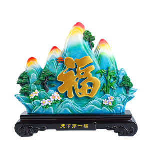 Resin Fu Character <b>Ornament</b> Mountain Landscape Home Decoration Gift Artistic Sculpture - Product Image 4