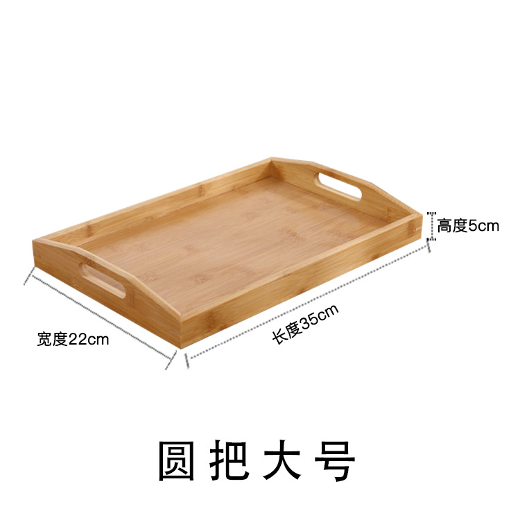 Round bamboo tray, 35*22*5cm