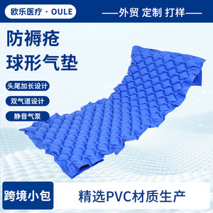 Matelas pneumatique sphérique bleu respirant léger monobloc moulé à double voie d'air antidérapant anti-escarres - Product Image 3