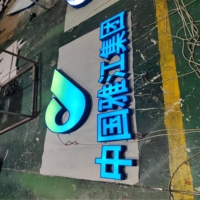 Papan Reklame LED Tahan Air Berperingkat IP65, Dikendalikan Bluetooth, Penerangan Depan & Belakang, Bahan Stainless Steel, Dapat Disesuaikan, Untuk Luar Ruangan