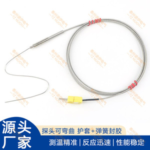 Sonda Termopar Blindada Tipo K Tznuoyi WRNK 191 con Cables, Sensor de Temperatura de Alta Precisión, Estándar Nacional - Product Image 2