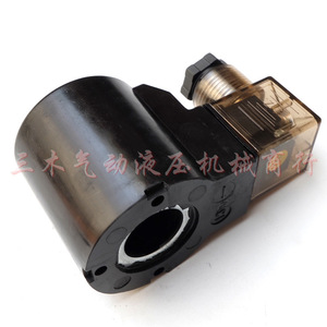 Bobine de solénoïde hydraulique Know Us, diamètre intérieur 20 mm, longueur 52 mm, compatible DSG-02, AC220V - Product Image 4