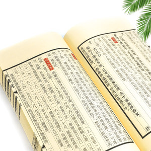 Nalan <span class=keywords><strong>Xingde</strong></span> Ci Poesiebuch mit vertikaler Spalte, handgebundenes Buch, Xuan-Papier, traditionelle chinesische Schriftzeichen, chinesische Klassiker - Product Image 5