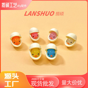 จี้เป็ดพิสตาชิโอ 3 มิติ น่ารัก ทำจากเรซิ่นพลาสติก รูปสัตว์การ์ตูน ของขวัญพวงกุญแจ ของที่ระลึก ฤดูใบไม้ผลิ 2026 ผลิตที่เมืองอี้หวู่ - Product Image 3
