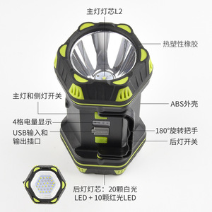 XINSITE 30W Rechargeable Handheld Searchlight 4800mAh USB Side <b>Light</b> Long Range for Outdoor Camping - Product Image 1