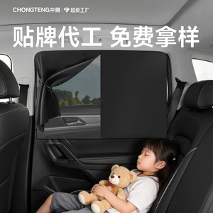 Cortina lateral para ventana de coche de doble capa con cierre magnético, tipo opaco grueso, para ventanas de coche - Product Image 2