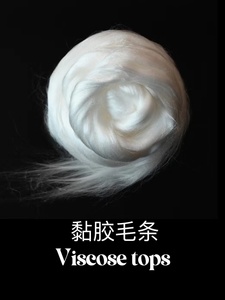 เส้นใยไนลอน PA6 โพลีเอไมด์ 100% เส้นใยวิสโคส 3D 5D 8D 15D สีขาวดิบ สำหรับเส้นด้ายแฟนซีกันไฟ - Product Image 3