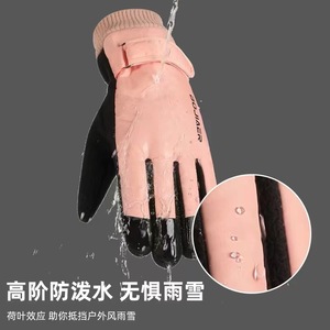Guantes de esquí con pantalla táctil para invierno, color negro y rosa, gruesos y cálidos, para ciclismo, accesorios para deportes de invierno al aire libre - Product Image 2
