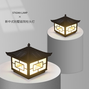 Lámpara Solar de Poste para Exteriores, Lámpara de Jardín Impermeable, Lámpara de Pared de Poste para Exteriores, Serie para Puerta de Jardín de Villa - Product Image 1