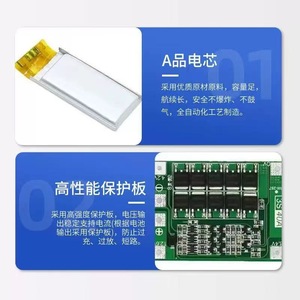 Polymer Lithium <b>Battery</b> 102050 1000Mah 3.7V LiFePO4 With Overcharge Protection For Smart Trash Can Electric Air <b>Pump</b> Led Light - Product Image 1