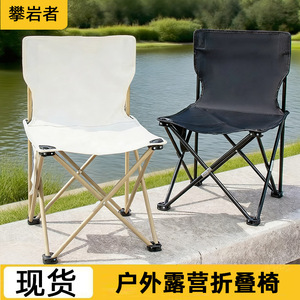 Chaise pliante de camping d'extérieur avec poche latérale, chaise rectangulaire pliable pour la plage et la pêche - Product Image 2