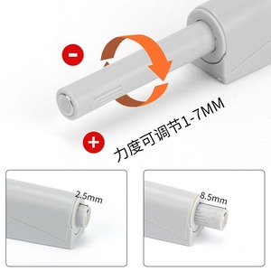 Loquet de porte réglable avec contrôle de force de 1 à 7 mm pour portes de placards et tiroirs - Product Image 1