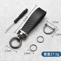 Porte-clés de voiture en fibre de carbone pour homme avec anneau en D, porte-clés à ressort en cuir, accessoires de voiture anti-perte